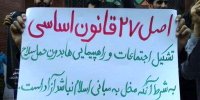 اظهارات مهم وزیر کشور درباره اختصاص محلی برای برگزاری تجمعات