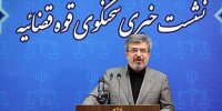 سخنگوی قوه قضائیه: بساط این شرارت به زودی جمع خواهد شد/ ماموری مرتکب خطا شود بدون ملاحظه برخورد می‌کنیم