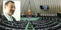 نماینده سابق مجلس درگذشت