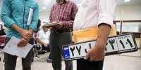 این خودروها دیگر تعویض پلاک نمی‌شوند