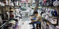 قیمت های نجومی و رکود سنگین در بازار لوازم خانگی