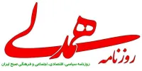 با چه منطقی، زیدآبادی، عبدی و تاج زاده را طرد می‌کنید؟
