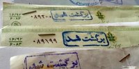 بیشترین و کمترین چک‌های برگشتی متعلق به کدام استان‌هاست؟