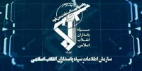 فوری/ عوامل بمب‌گذاری در شیراز دستگیر شدند+جزییات