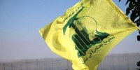 آمریکا تحریم‌های جدید علیه حزب‌الله لبنان اعمال کرد