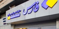 پس لرزه گزارش صداوسیما علیه بولتن‌نویس خبرگزاری فارس/ دروغگو هستید