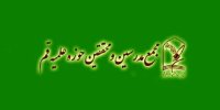 درخواست مجمع محققین و مدرسین حوزه علمیه قم از مسئولین قضایی درباره نحوه برخورد با معترضان