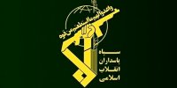 اتحادیه اروپا فرمانده سپاه لرستان را تحریم کرد
