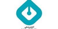 اسامی روزنامه‌نگاران بازداشتی ناآرامی‌های اخیر