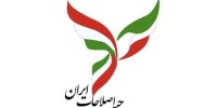 واکنش جبهه اصلاحات ایران درباره موضع مداخله جویانه چین درباره تمامیت ارضی ایران
