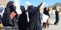 ادعای روزنامه دولت درباره راهپیمایی زنان معترض بلوچ/ آن‌ها لهجه بلوچی نداشتند