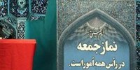 اطلاعات: مگر توصیه رهبری این نیست که ائمه جمعه بر طبل تهدید و درشتی نکوبند؟ /چرا از زنان با صفات ناخوشایند نام می برید؟