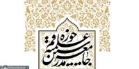 درخواست تداوم اجرای حکم اعدام برای محاربین