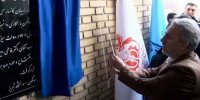افتتاح اولین ازمایشگاه جامع و مرجع معدن و صنایع معدنی شمالغرب کشور با حضور وزیر صمت