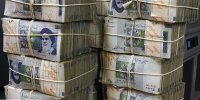 سهم دانش‌بنیان‌ها از وام بانکی چقدر است؟