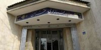 سرپرست فرمانداری تهران معرفی شد