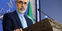 واکنش کنعانی به درخواست نابودی کارخانجات تولید تسلیحات ایرانی/ پیامدهای سیاسی و حقوقی اینگونه اظهارات تهدیدآمیز را متوجه اوکراین می‌دانیم