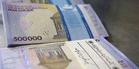 افزایش نرخ سود بانکی کلید خورد