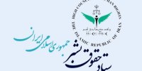 واکنش یک مقام قضائی به ادعاها درباره آزار جنسی زنان زندانی