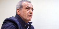 پزشکیان: با دنیا دعوا داریم/ با عملکرد خود انسجام داخلی را ضعیف کردیم