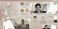 اسکناس جدید هزار تومانی حاشیه ساز شد