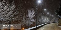 هشدار مدیریت بحران برای کاهش دمای شبانه در پایتخت
