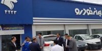 جزییات فروش فوق‌العاده 4 محصول ایران خودرو از فردا+جدول