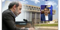 یک انتصاب جدید در صدا و سیما