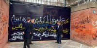 عکسی که خبرساز شد/ بازدید سفرای آلمان و فرانسه از دیوار نویسی های سفارت انگلیس در تهران