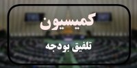 کلیات لایحه بودجه ۱۴۰۲ به تصویب رسید