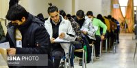 نمودار قطعی اینترنت در زمان کنکور براساس داده نت بلاکس+عکس