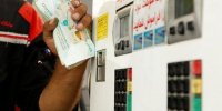 یک خبر مهم بنزینی