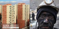 رویای محال خانه دار شدن با حقوق 6 میلیون تومانی!