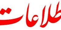 انتقاد اطلاعات از لاتاری خودرو و نابسامانی در بازار
