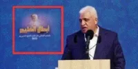 توهین‌های ادامه‌دار عراق به ایران/ این را کجای دلمان بگذاریم؟
