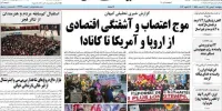 حمله کیهان به جهانگیری/ به جای پاسخگویی در ژست کارشناس ظاهر شده است