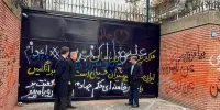 توئیت کنایه آمیز سفیر انگلیس پس از بازگشت به ایران