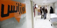 انفجار در بخش ICU یک بیمارستان در یاسوج