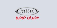 فروش نقدی محصولات مدیران خودرو بهمن 1401+شرایط ثبت نام