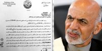 اشرف غنی ۱۱۰ میلیون دلار رشوه گرفت تا مقابل طالبان نجنگد