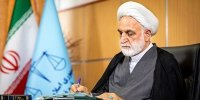 رئیس قوه قضائیه پیام جدید صادر کرد
