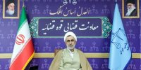 متهمان یا محکومان اگر اظهار ندامت نکنند و تعهد کتبی ندهند، عفو نمی‌شوند