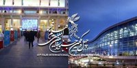 اهدای سیمرغ بهترین بازیگر نقش اول زن به پردیس پورعابدینی