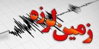 نوشهر لرزید