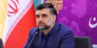 زمان برگزاری نمایشگاه کتاب تهران