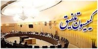 فعالیت‌های انتشاراتی، مطبوعاتی و رسانه‌ای معاف از مالیات شد