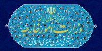 جمهوری اسلامی: دیپلمات های طالبان سرخود به ایران آمده اند؟ /هیچ امتیازی از آنها نگرفته اید اما...