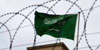 حیدر ناصر آل تحیفه اعدام شد