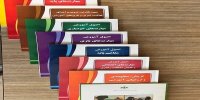 تدوین بسته جامع آموزشی توانبخشی کم توانان ذهنی