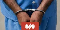 دستگیری ۲۴۰ نفر از سارقان مسلح سابقه‌دار در تهران